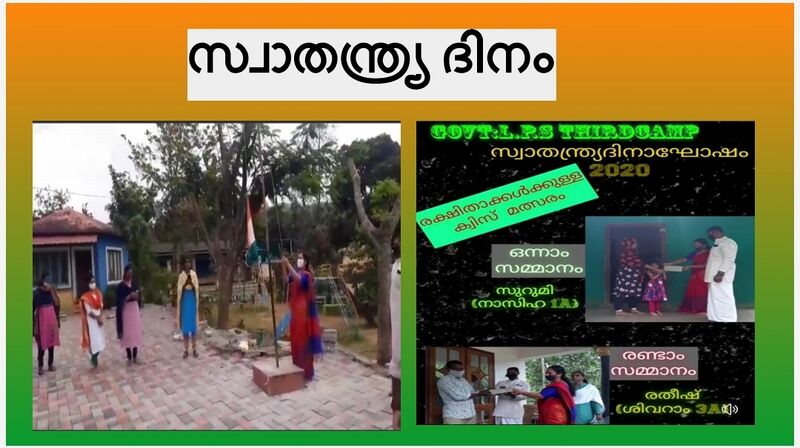 പ്രമാണം:30509-sc15.jpg
