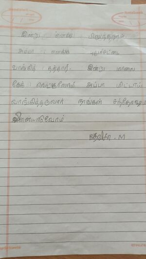 30519-IDK-KUNJ-DEVIKA M.jpeg