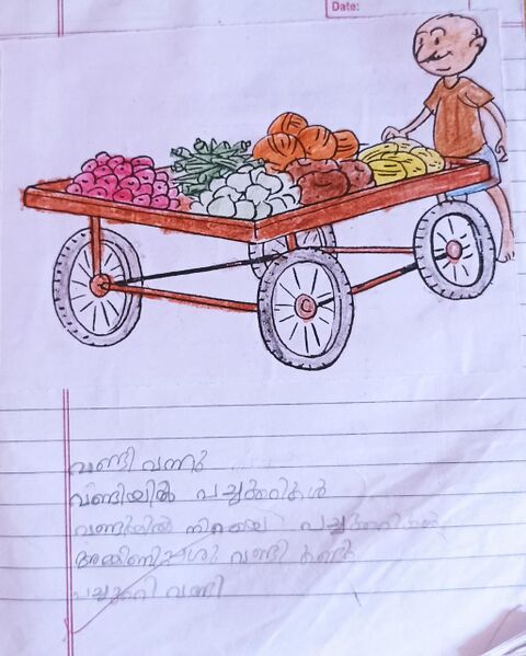 പ്രമാണം:31452-KTM-KUNJ-SACHU PS.Jpeg