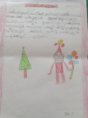 32234-KTM-KUNJ-Sivapriya Mahesh.jpg