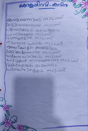 33332-KTM-KUNJ-EMMANUEL BOBBY JOSEPH.jpg