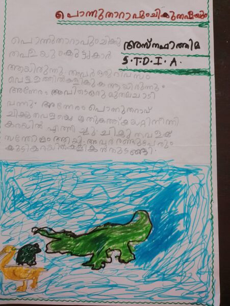 പ്രമാണം:34240 ALP KUNJ ASNA FATHIMA-1A.jpg