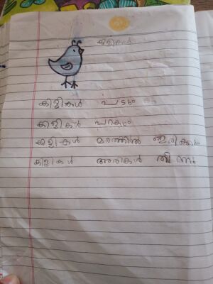 35218-ALP-Daksha-2 .jpeg