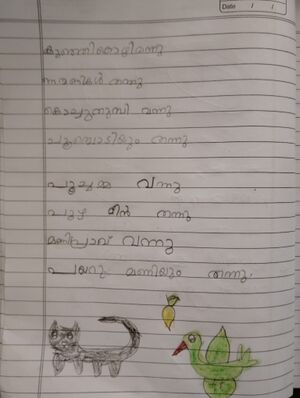 35230-ALP-KUNJ-SIVANANDANA S.jpg