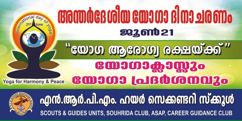 പ്രമാണം:36053 119.jpg