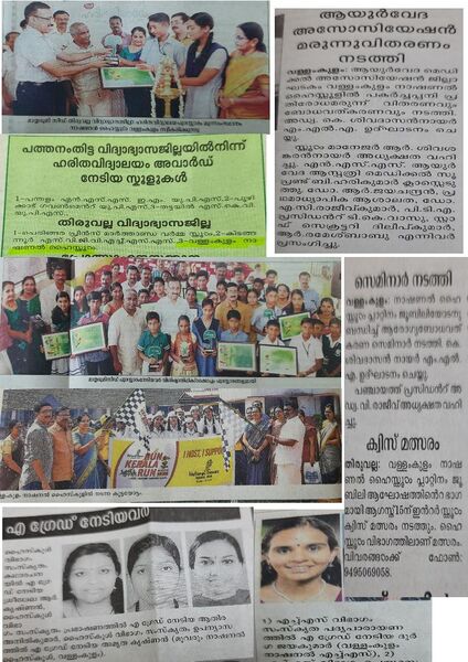 പ്രമാണം:37012 h.jpg