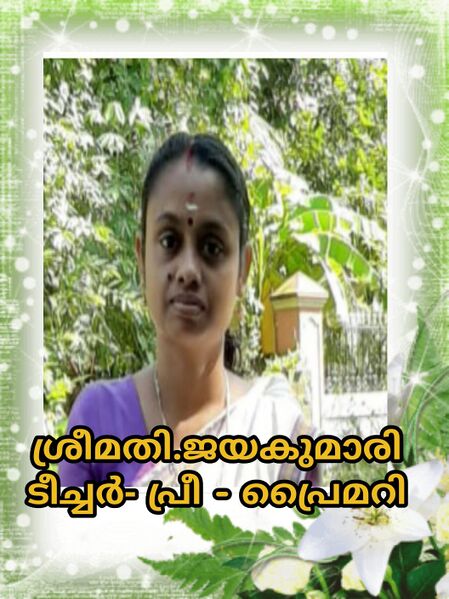 പ്രമാണം:37340 19.jpeg