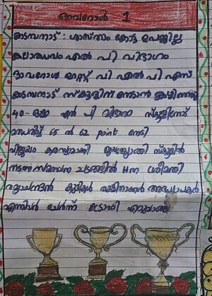39548-KLM-KUNJ-Niranjana.jpeg