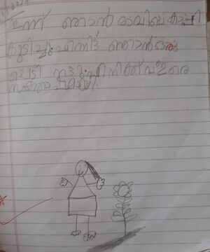 40201-KLM-KUNJ-AYRA NOURIN.jpg