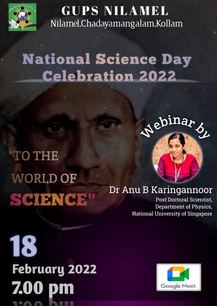 പ്രമാണം:40230webinar 2.jpg