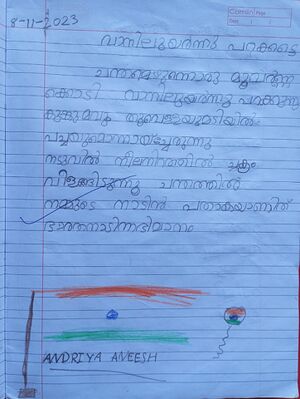 40419-KLM-KUNJ-ANDRIYA ANEESH.jpeg