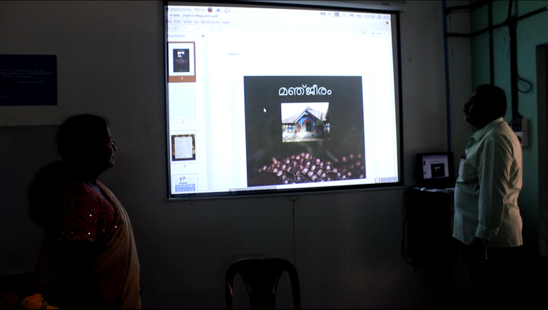 പ്രമാണം:41069 magazine.png