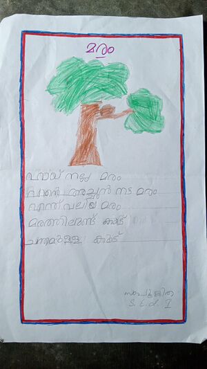 41453-KLM-KUNJ-SAMPOOJITHA S.jpg