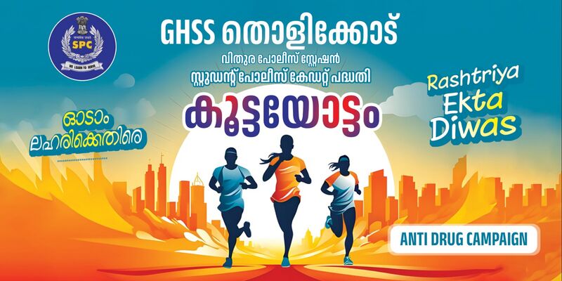 പ്രമാണം:42061 643.jpeg