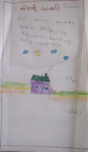 42216-TVM-KUNJ-SIYA S.jpg