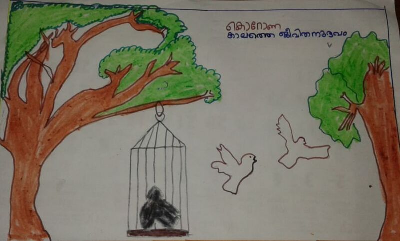 പ്രമാണം:42440-Muhammed Bilal 7 A.jpg