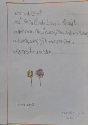 43211-TVM-KUNJ-DARSHAN B.jpeg