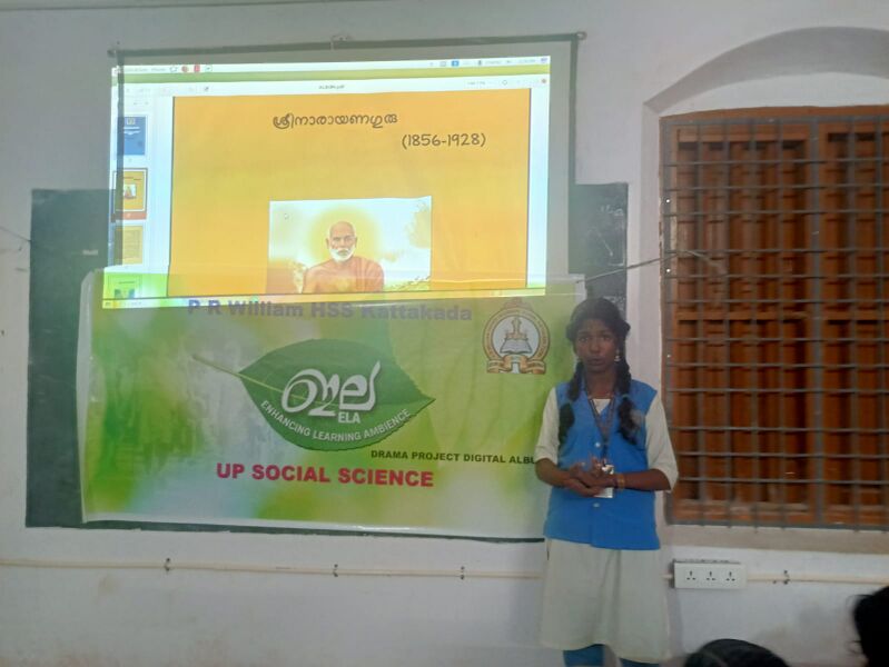 പ്രമാണം:44018 ela 7.jpg