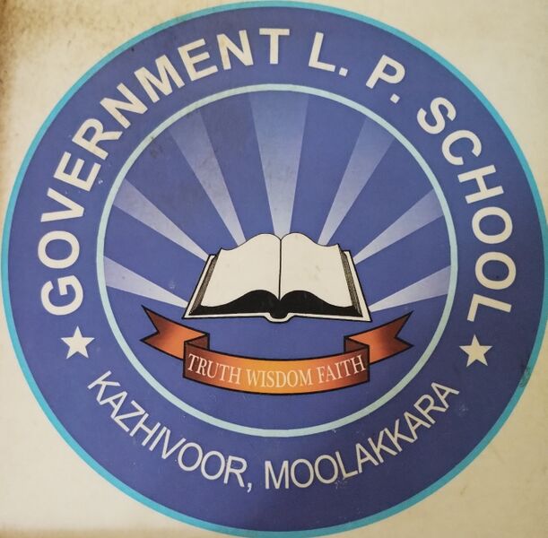 പ്രമാണം:44204 school logo.jpg