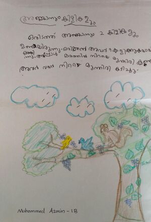 47070-KKD-KUNJ-MUHAMMED AZMIN, 1 B.jpeg