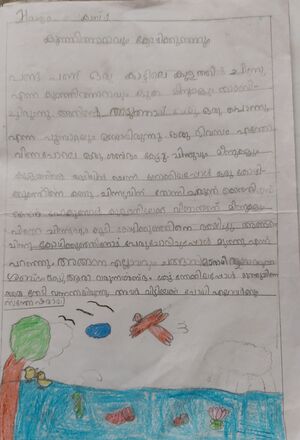 47324-KKD-KUNJ-HAIZA SUMI.jpg