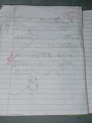 47667-KKKUNJ-FATHIMA.jpeg