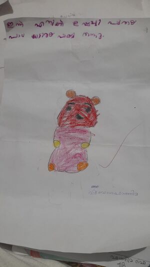 48558-MLP-Kunju-Shabana Fathima V.jpg