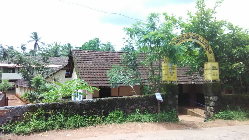 പ്രമാണം:ALPS CHERUVANNR.jpg