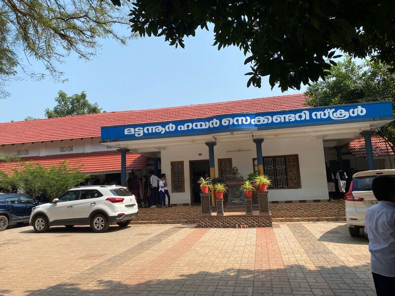 പ്രമാണം:Mattanur.jpeg
