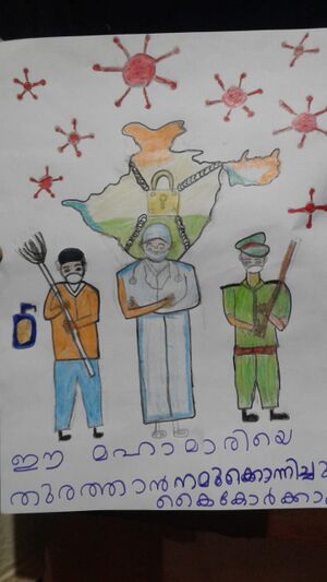 Nerkazcha pic 42.jpg