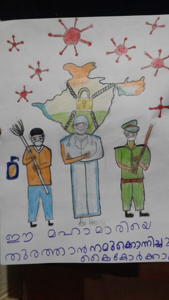 പ്രമാണം:Nerkazcha pic 42.jpg