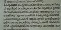 17:05, 24 ഡിസംബർ 2018-ലെ പതിപ്പിന്റെ ലഘുചിത്രം