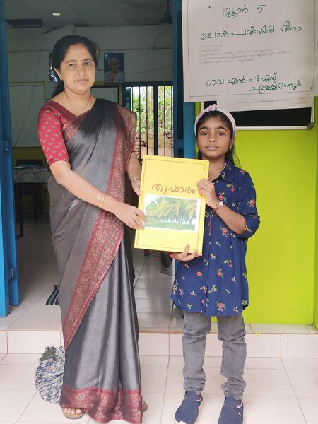 പ്രമാണം:World environment day 42505.jpg