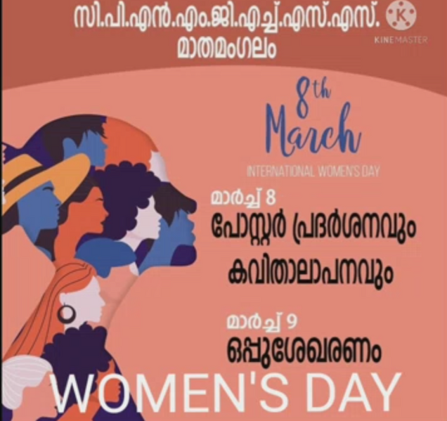 പ്രമാണം:13094 acti1.png