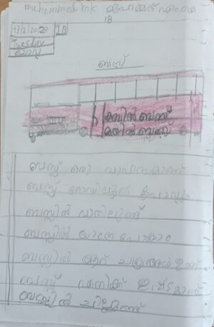 13657-KNR-KUNJ-MUHAMMED M K.jpg