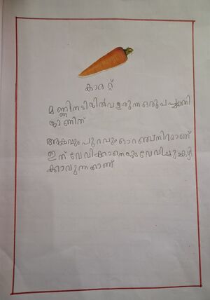 13659-KNR-KUNJ-shanmilen.jpg
