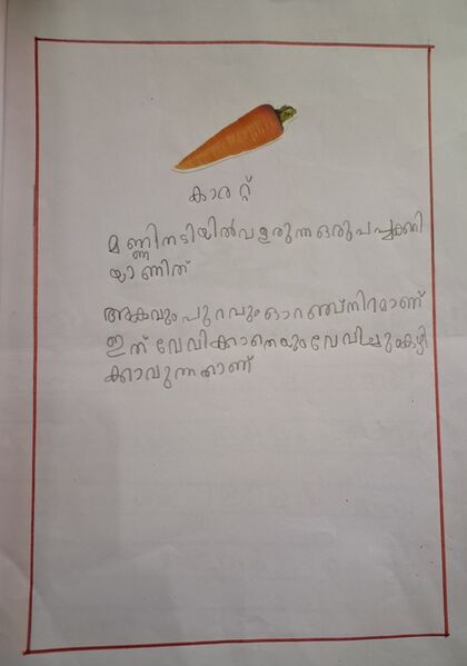 പ്രമാണം:13659-KNR-KUNJ-shanmilen.jpg