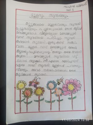 13925-KNR-SAFAL VINOD.Jpg