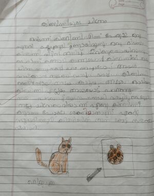 13962-KNR-KUNJ-KHADEEJA E.jpg