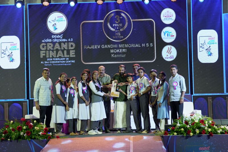പ്രമാണം:14028-hv4-finale-rajeev gndhimhss mokeri-1.jpg
