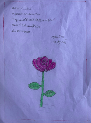 14534-KNR-KUNJ-AZWA MARIYAM SHEHAB.png