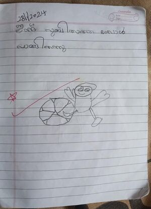 14763 KNR KUNJ ABRAR AHAMMED IA.jpeg