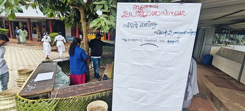 പ്രമാണം:15051 green protocol 1.jpg