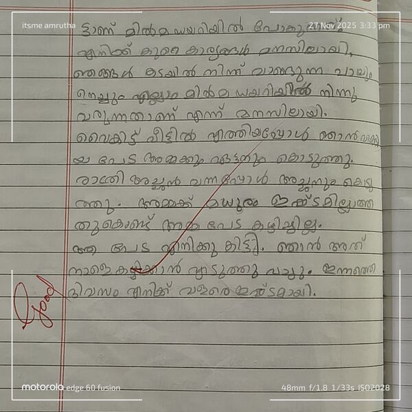 പ്രമാണം:15307 sanvika2.jpg