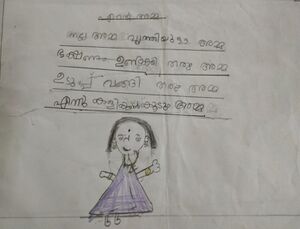 15461-WYD-KUNJ-ARPITHA A.jpg