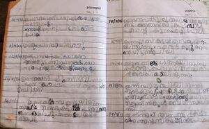 15509-WYD-KUNJ-HAYAN MUHAMMED-1B.jpeg