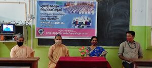 16002 hitech inauguratio1 2020.jpg