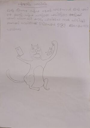 16336-KKD-KUNJ-ANSA KRISHNA KM.jpeg