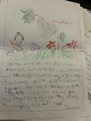 16336-KKD-KUNJ-MUHAMMED RAYYAN.jpeg