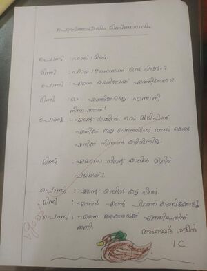 18204-MLP-KUNJ-AHAMMED SHAMEEL.jpg